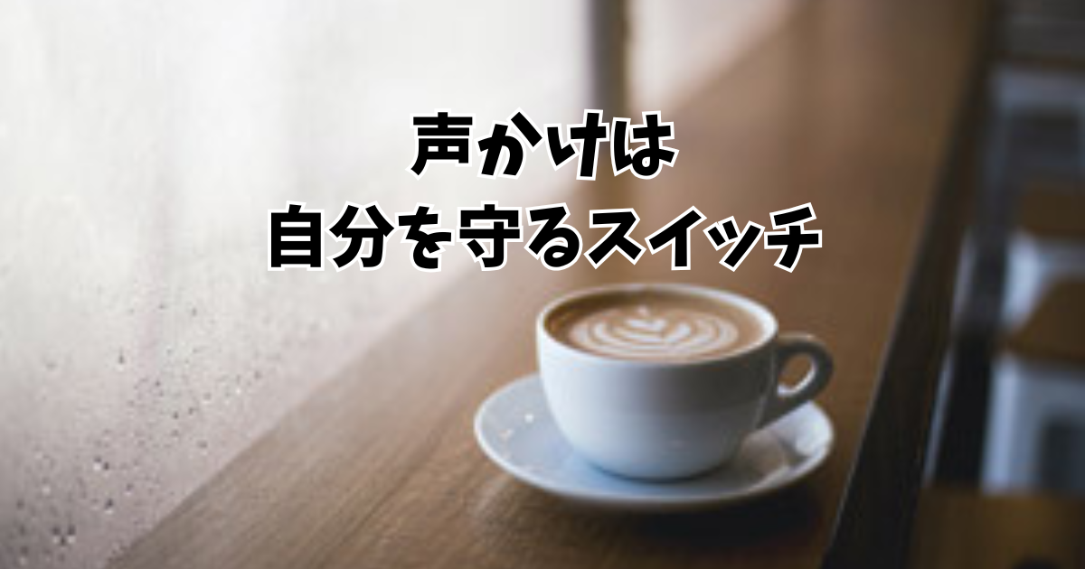 腰痛予防のアイキャッチ画像