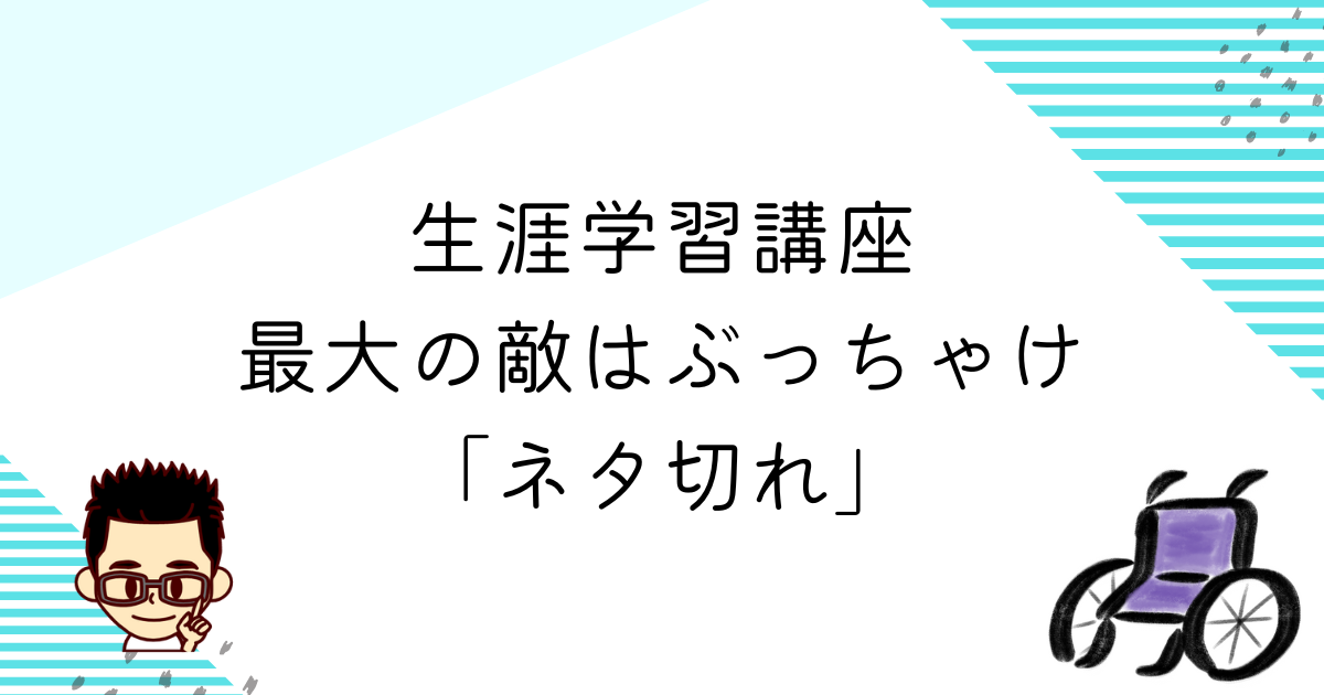 困ったらココをチェック！