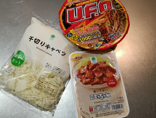ホルモン焼きそば